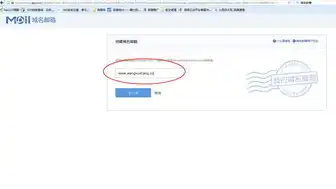 如何注册公司邮箱域名账号，详细解析，如何注册公司邮箱域名，打造专业企业形象
