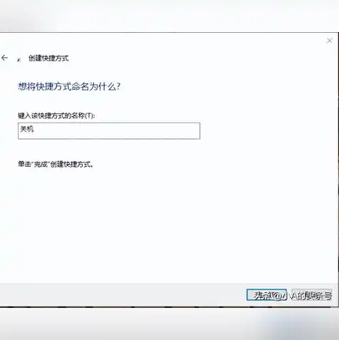 服务器关机键在哪，深入解析Windows服务器关机快捷键，位置、使用方法及注意事项