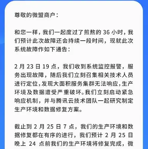 腾讯云服务器购买流程视频，腾讯云服务器购买流程详解，轻松开启您的云端之旅