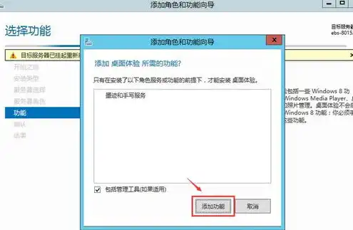 对象存储挂载为本地盘，深入解析，对象存储挂载到服务器的实现方法与技巧