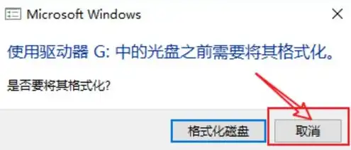 虚拟机可以通过u盘安装系统吗苹果，苹果虚拟机中通过U盘安装系统的详细指南及注意事项