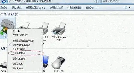 360wifi共享打印机，360WiFi共享打印机，轻松联网，实现无线打印新体验