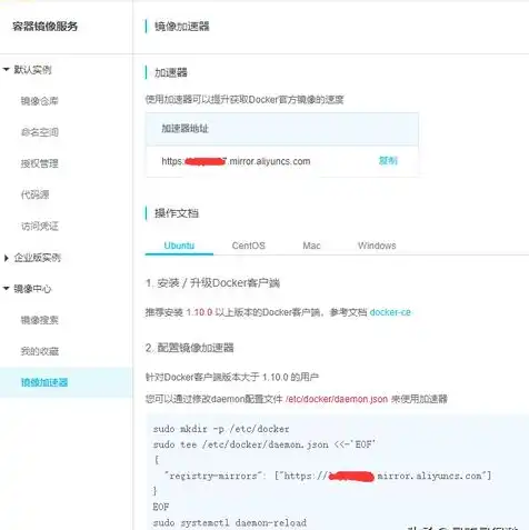 阿里云的轻量服务器应用镜像docker。，深入解析阿里云轻量服务器应用镜像Docker，高效部署与管理的利器