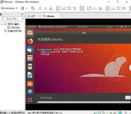 vmware15虚拟机下载win16，vmware15虚拟机下载教程轻松安装Win16系统，畅享虚拟化体验！