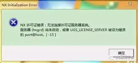 ug服务器启动失败可能在运行怎么办，UG服务器启动失败？教你如何排查及解决可能运行问题