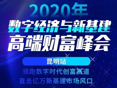 云服务电话销售开头话术，把握云时代机遇，助力企业数字化转型——云服务电话销售策略解析