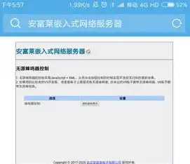 javaweb服务器搭建，深入解析Java Web服务器端开发技术，Servlet的工作原理与配置运行