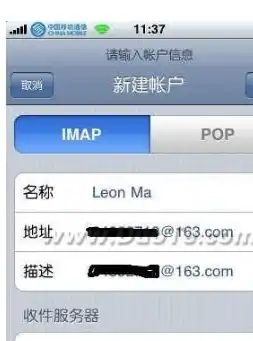 163收件服务器怎么填写，详解163收件服务器填写方法，确保邮件投递无障碍