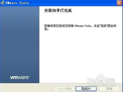 vmware试用版是什么意思，vmware虚拟机试用版安装教程，轻松上手虚拟化技术，体验虚拟环境的魅力