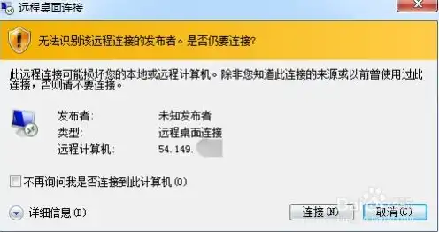 云主机登录方式超级vps管理器，超级VPS管理器，云主机登录方式的全面解析与应用技巧