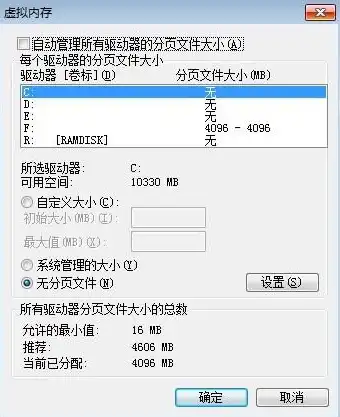 发票服务器连接不上怎么办，发票服务器连接失败，深度解析问题原因及解决方案