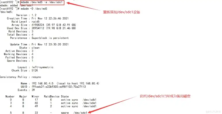 h3c服务器做raid步骤，H3C服务器RAID配置全攻略，步骤详解及注意事项