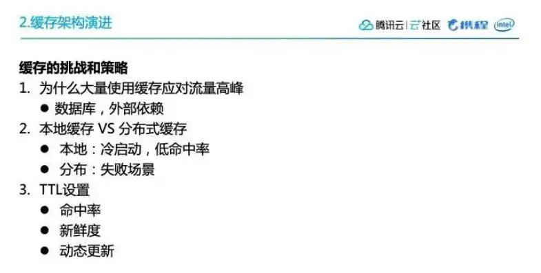 对象存储的速度是指什么，深度解析对象存储速度，影响因素与优化策略