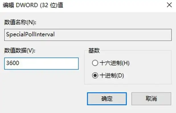 虚拟机如何设置时间，深度解析，虚拟机时间同步设置方法及技巧详解