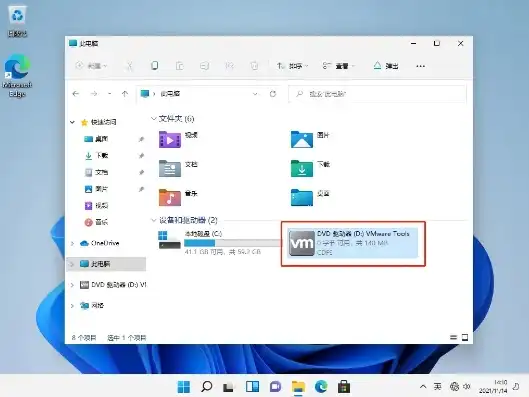 vmware16虚拟机安装教程win7，Windows 11系统下VMware 16虚拟机安装教程