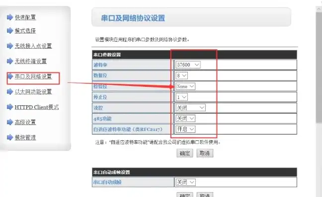 云服务器端口设置，云服务器配置中路由器端口大小选择的要点与技巧