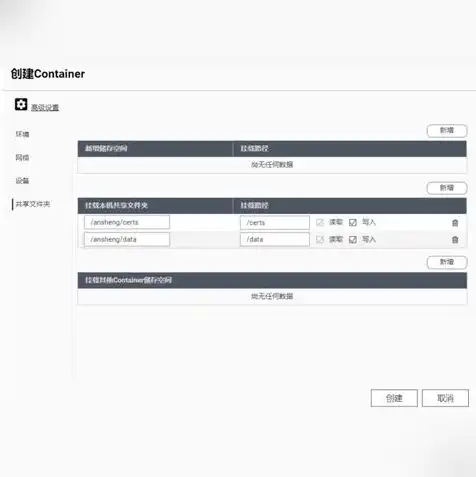 对象存储的定义和特性有哪些方面，深入解析对象存储，定义、特性与优势