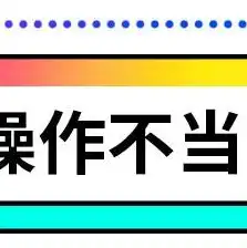 主机往虚拟机复制文件卡死机，深入剖析主机往虚拟机复制文件卡死问题及解决方案