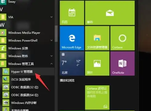 win10自带的虚拟机怎么安装系统，Windows 10自带的虚拟机安装系统全攻略，详细步骤与注意事项