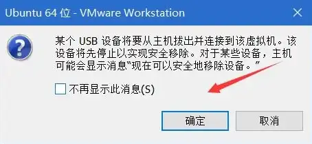 虚拟机插u盘不显示怎么办，虚拟机插U盘不显示问题解析及解决方法详解