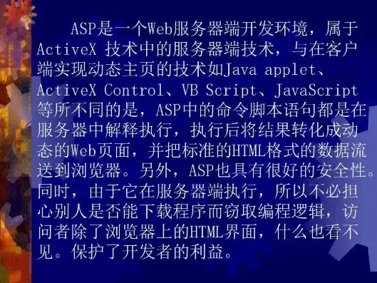 asp.net web服务器，深入解析ASP.NET Web服务器环境搭建，从基础到实践