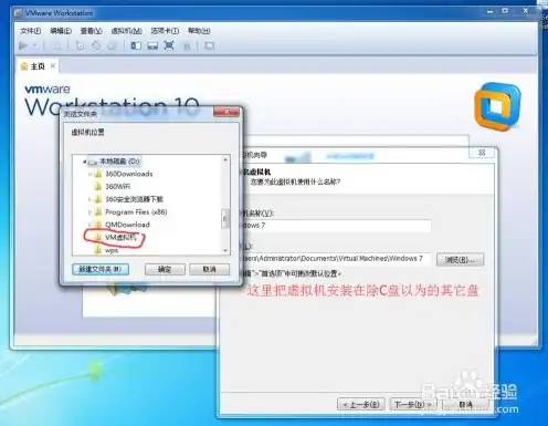 vmware虚拟机用u盘安装系统，VMware虚拟机安装系统至U盘的详细步骤解析