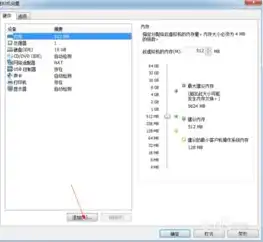 vmware虚拟机用u盘安装系统，VMware虚拟机安装系统至U盘的详细步骤解析