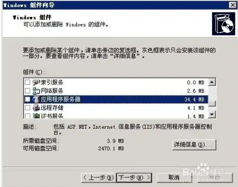 vps 云主机，深度解析VPS云主机租用技巧，提升性能、保障安全、优化成本的一站式指南