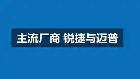 锐捷云课堂终端与主机无法连接，锐捷云课堂终端与云主机连接问题分析及解决方案探讨