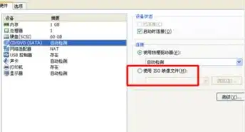 win7虚拟机镜像iso，深度解析Windows 7虚拟机镜像ISO下载与安装教程