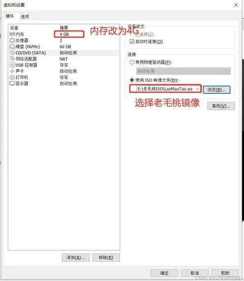 虚拟机cdboot couldnt find bootmgr，虚拟机安装系统时遭遇cdboot: couldnt find bootmgr的解决之道