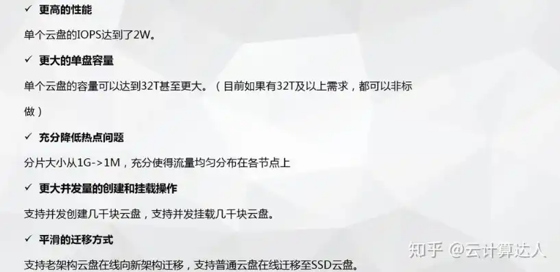 关于云主机使用的硬盘类型有哪些，云主机硬盘类型深度解析，性能、价格与适用场景全面对比