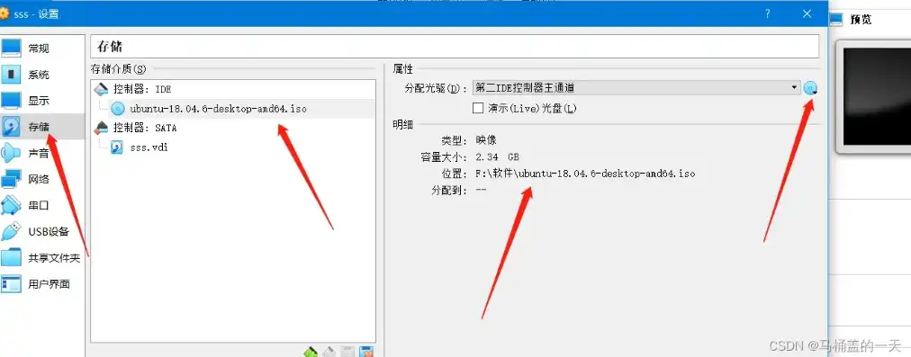 oraclevmvirtualbox虚拟机设置，Oracle VM VirtualBox虚拟机创建教程，从零开始搭建虚拟环境