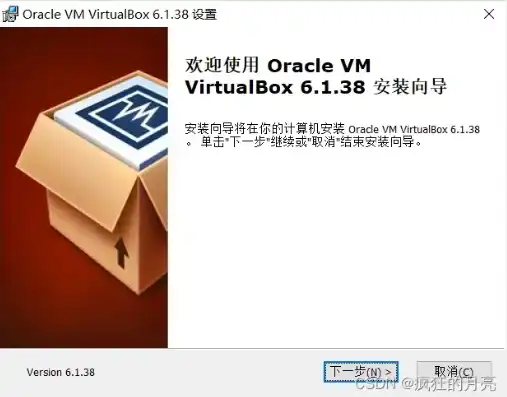 oraclevmvirtualbox虚拟机设置，Oracle VM VirtualBox虚拟机创建教程，从零开始搭建虚拟环境