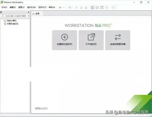 vmware15虚拟机下载win16，VMware 15虚拟机下载指南，轻松搭建Win16虚拟环境