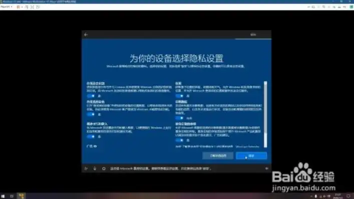 虚拟机安装教程win10bootmanager，Windows 10系统下使用BootManager安装虚拟机教程详解