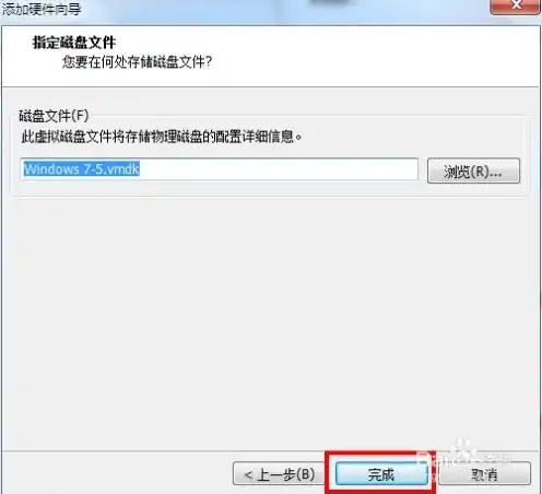 vm虚拟机怎么从u盘启动，VMware虚拟机从U盘启动全攻略，详细步骤及注意事项