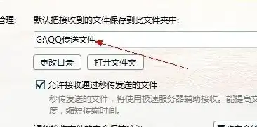 qq服务器为什么拒绝发送离线文件信息，揭秘QQ服务器拒绝发送离线文件背后的原因与解决方案