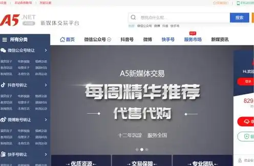 域名到期了为什么还注册不了抖音，域名到期无法注册抖音？揭秘原因及解决方案！