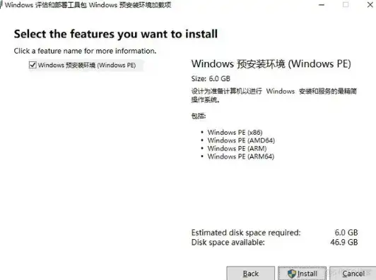 服务器系统2020，Windows Server 2022深度解析，功能、特性及安装教程详解