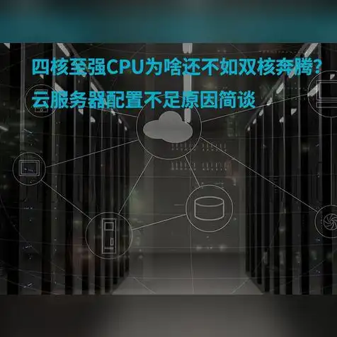 云服务器租用价格大概是多少，云服务器租用成本揭秘，如何以低廉价格租用高效云服务器