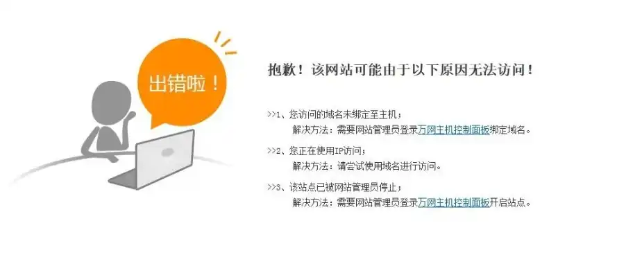 域名被抢注了怎么处理，域名被抢注怎么办？教你三招轻松要回被抢注的域名