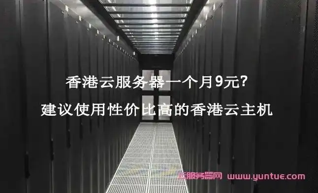 云服务器厂家推荐电话，深度解析云服务器厂家推荐，电话咨询必看攻略，为您量身定制高效云服务！