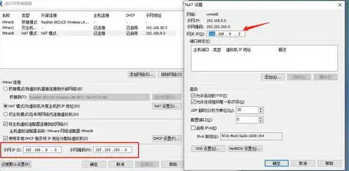 物理机和虚拟机桥接ping不通怎么办，物理机与虚拟机桥接网络配置不当导致ping不通问题解决指南