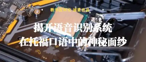 服务器是什么样子的吗?，揭开神秘面纱，带你走进服务器世界的奇妙旅程