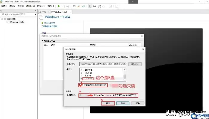 虚拟机挂载物理硬盘使用会有什么问题，探讨VMware虚拟机挂载物理硬盘的风险与注意事项