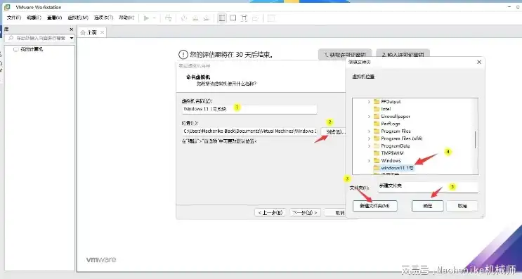 虚拟机挂载物理硬盘使用会有什么问题，探讨VMware虚拟机挂载物理硬盘的风险与注意事项