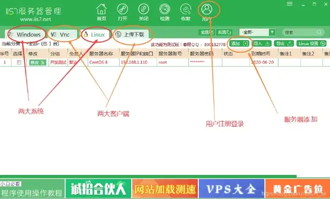 计算机服务器数量怎么查询，计算机服务器数量查询指南，全方位解析与实操步骤