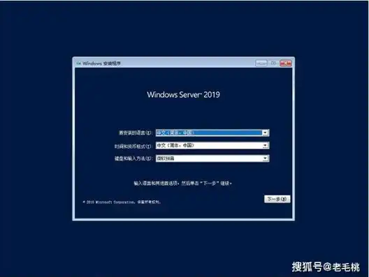 服务器安装win10系统，详细教程，服务器安装Windows 10系统，轻松实现高效办公