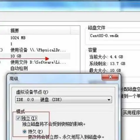 vm虚拟机怎么用u盘做系统，VMware虚拟机使用U盘安装Windows 10系统详细教程